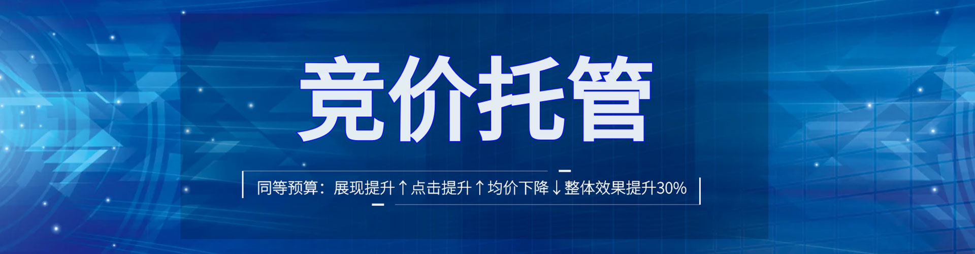 九龙坡百度如何推广